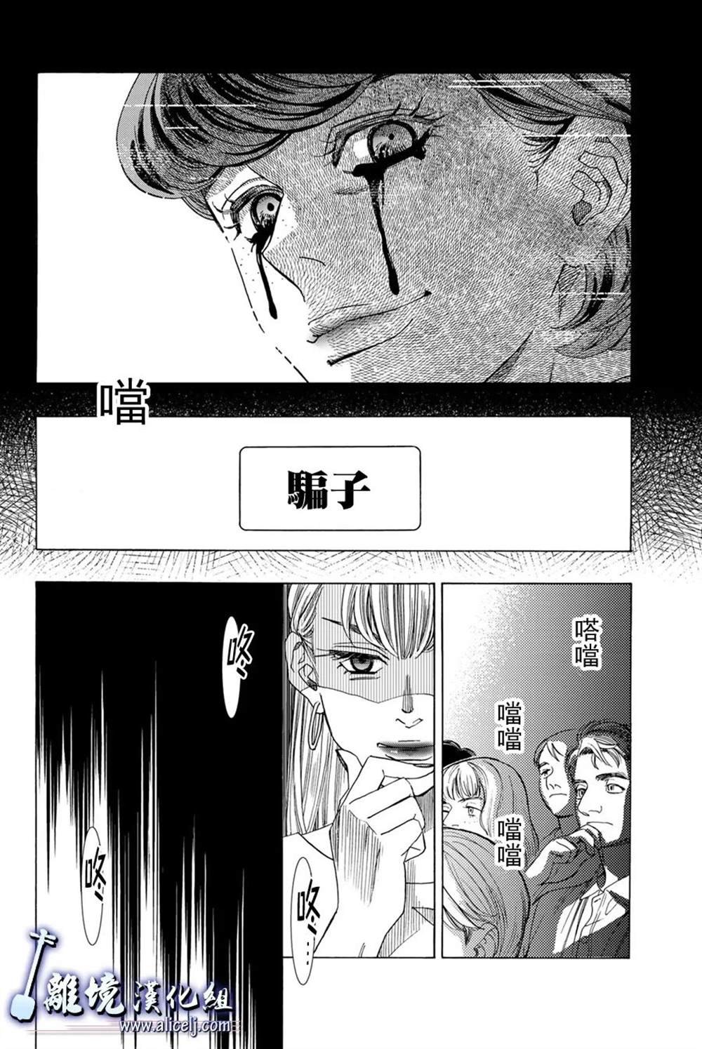 第110话