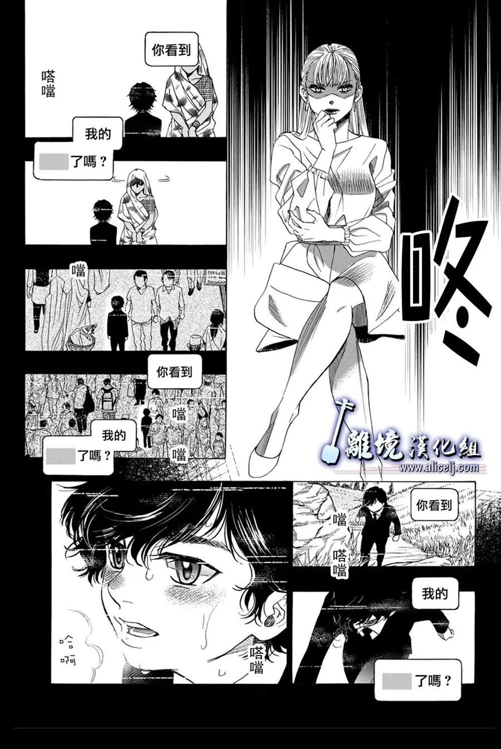 第110话