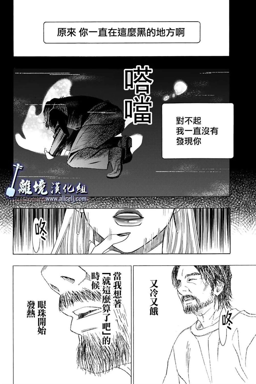 第110话