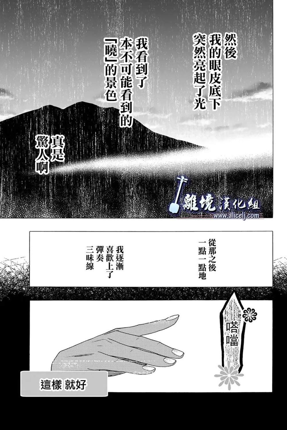 第110话