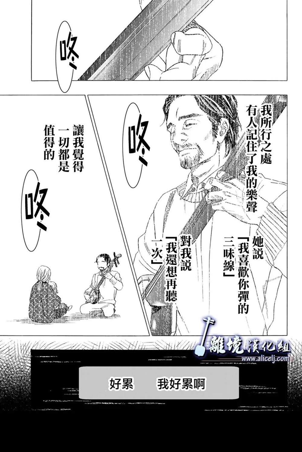 第110话