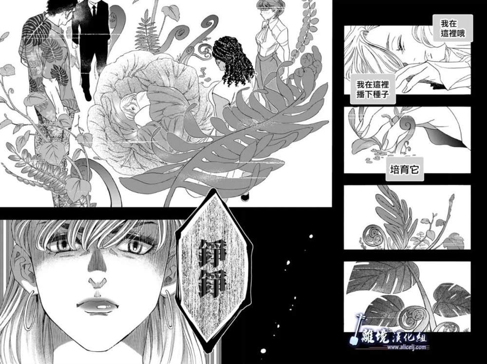 第110话