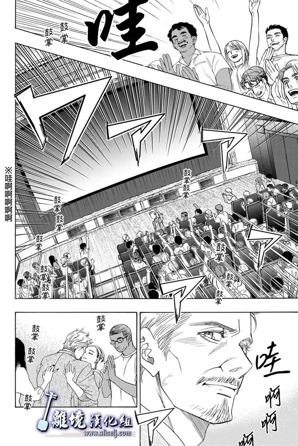第110话