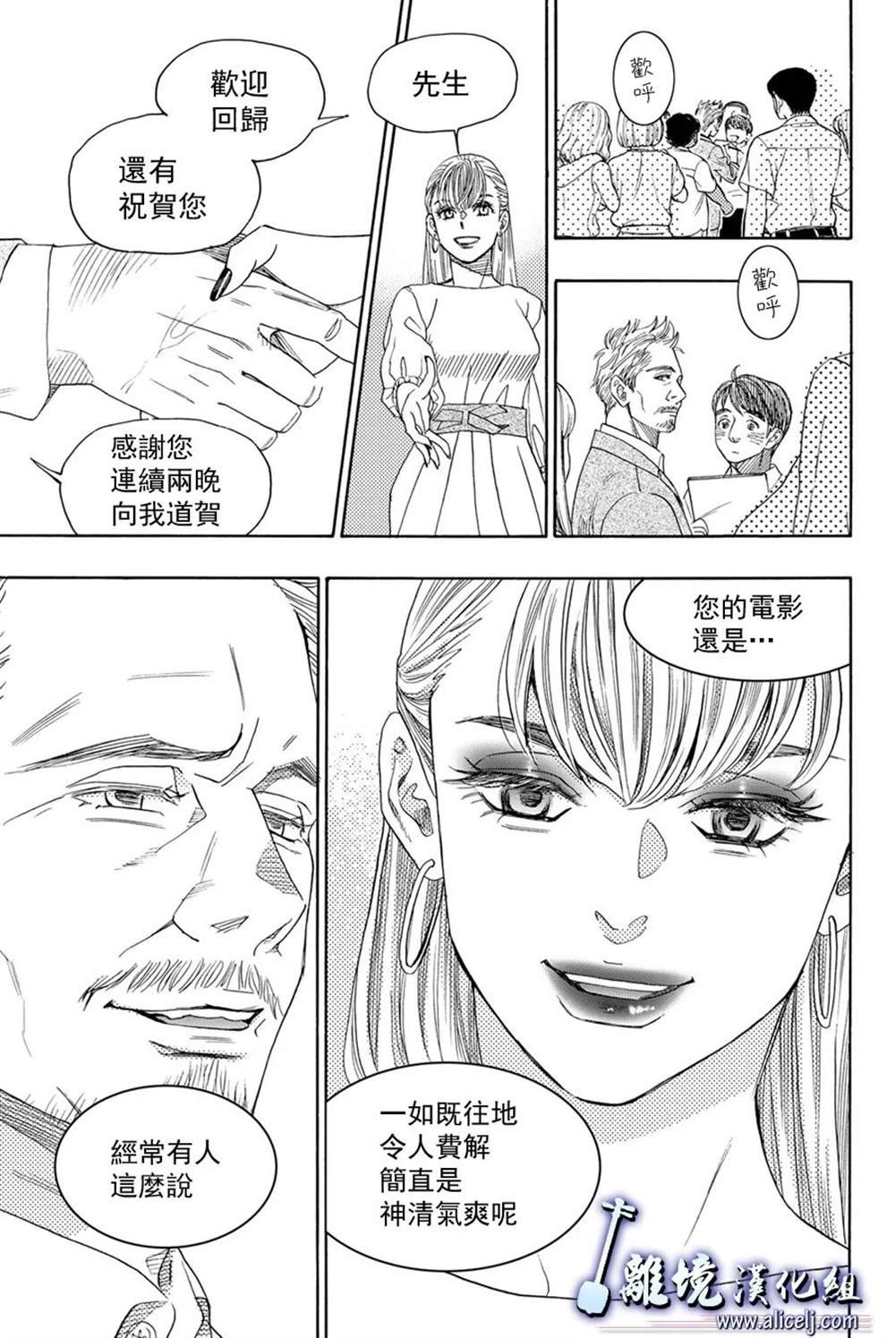 第110话