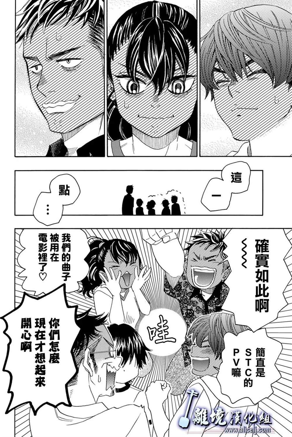 第110话