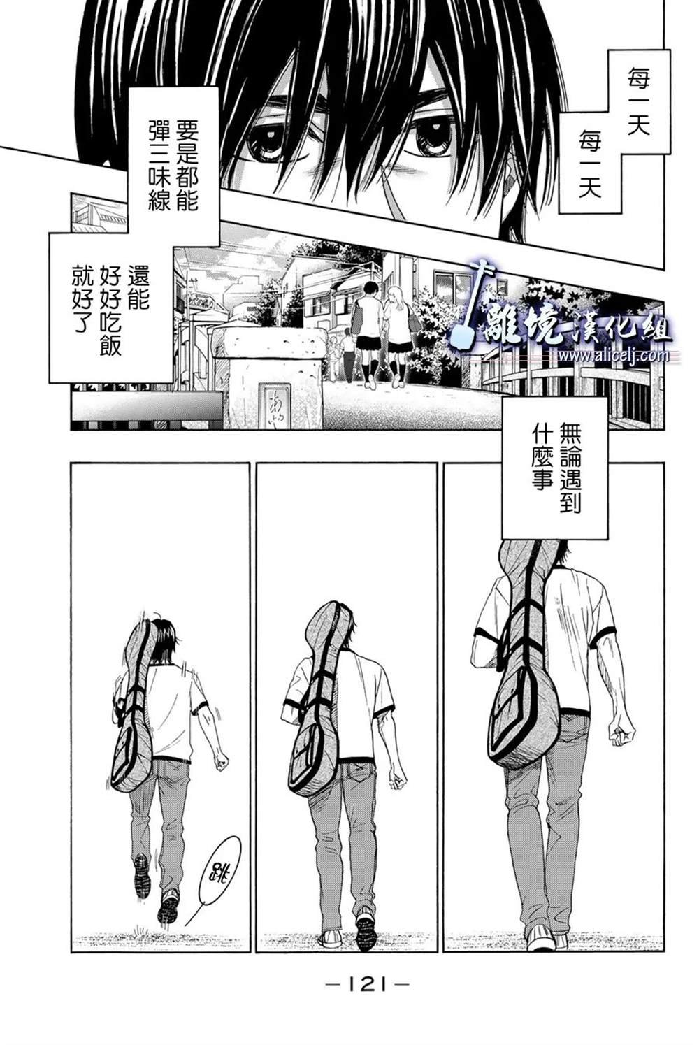 第110话