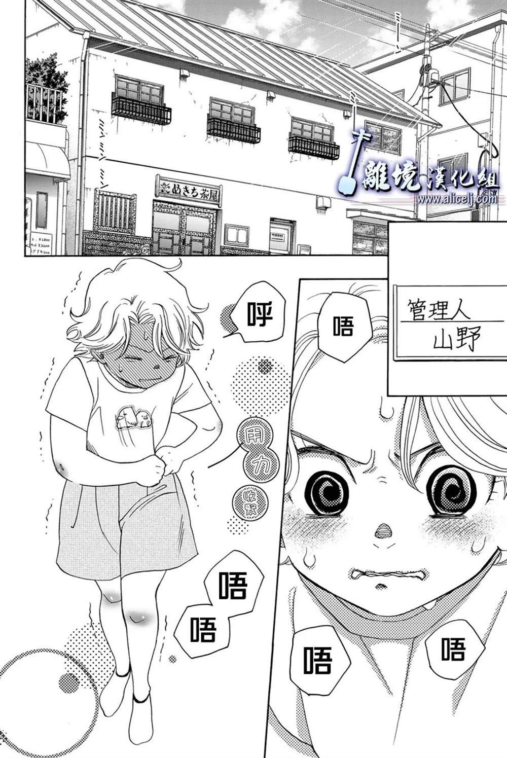 第110话