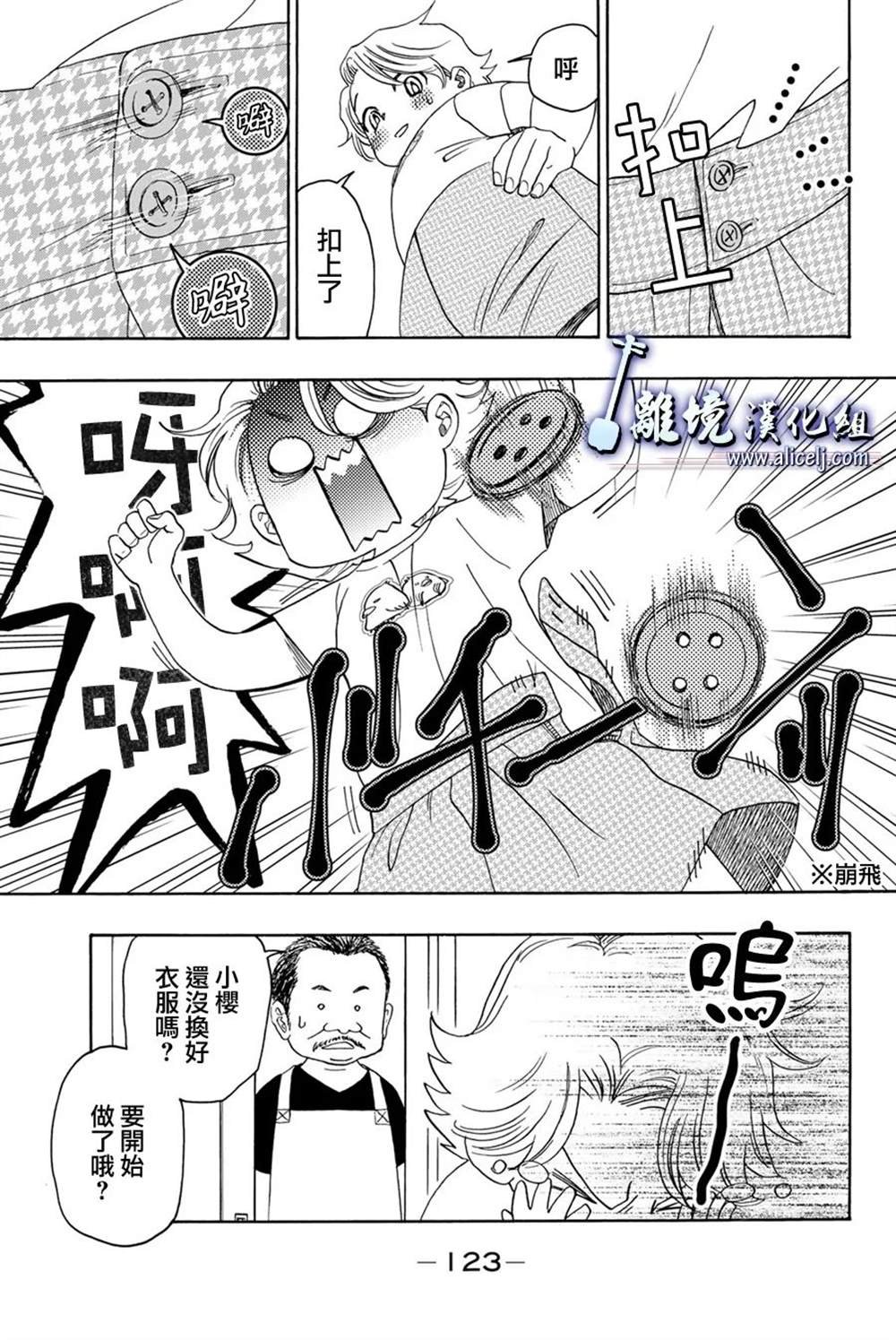 第110话