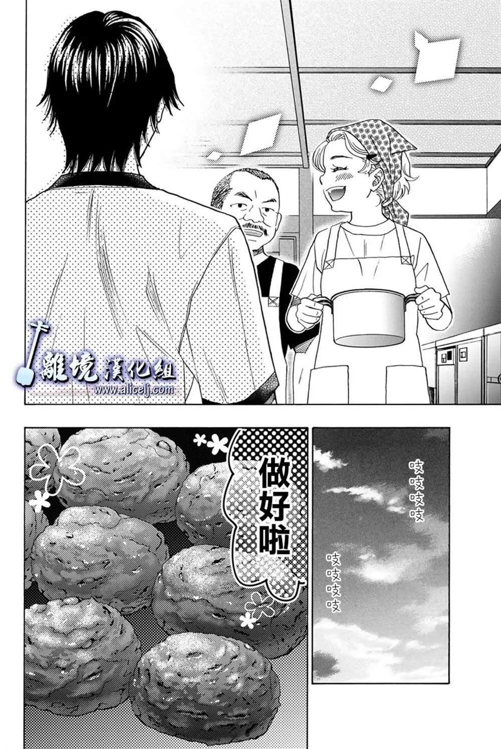 第110话