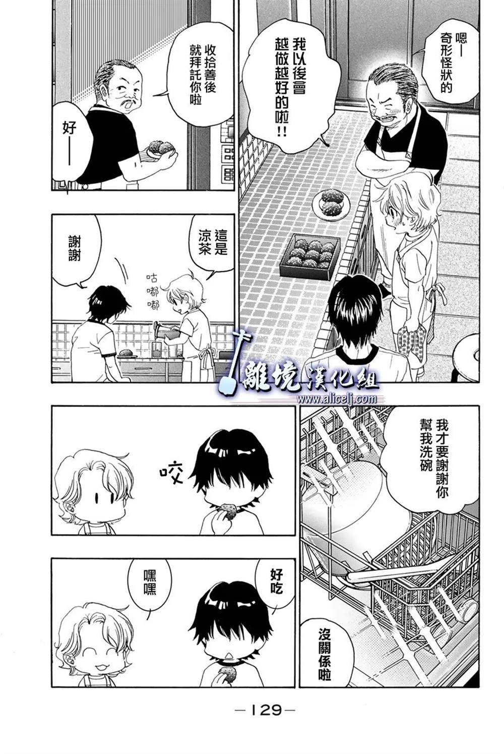第110话