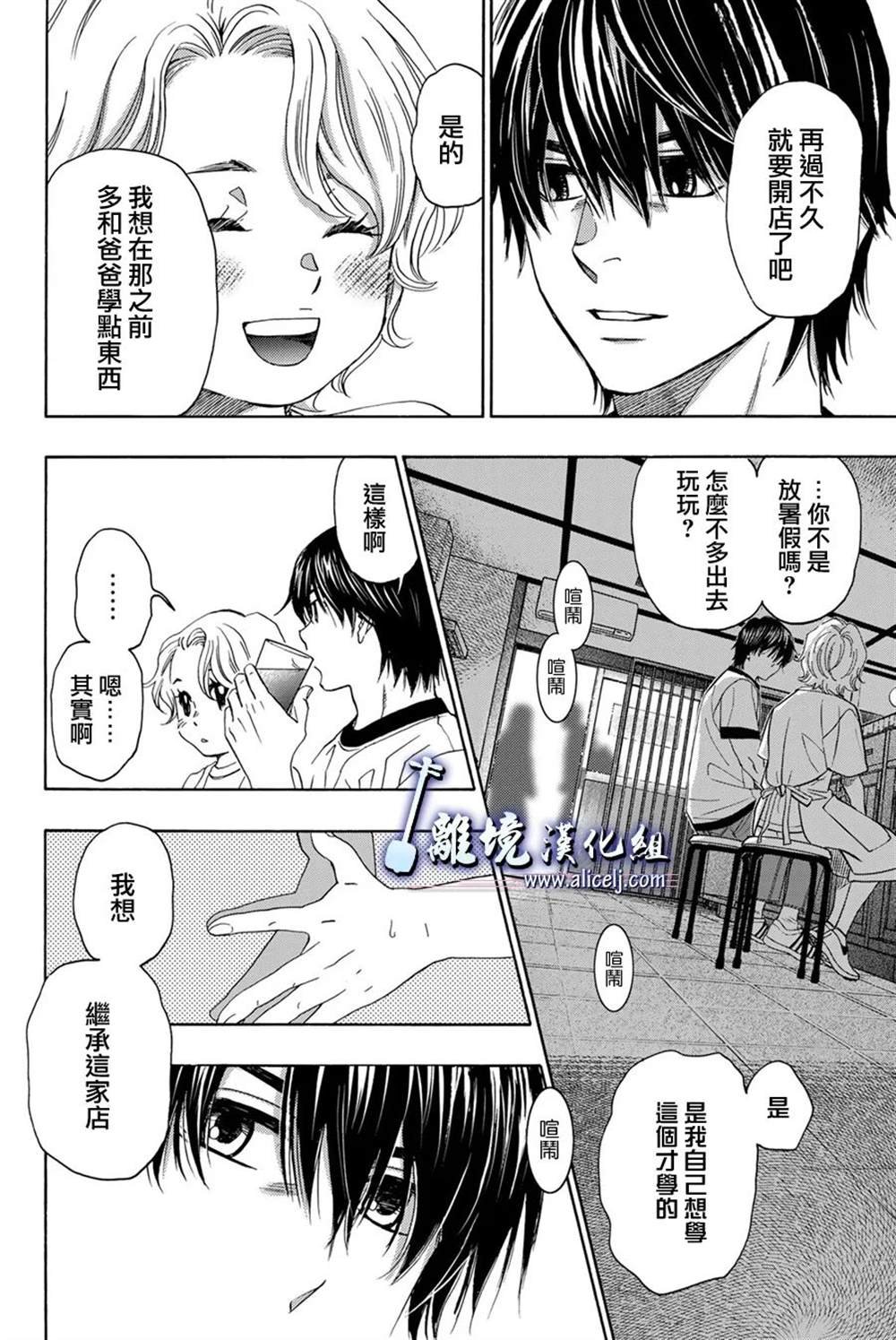 第110话