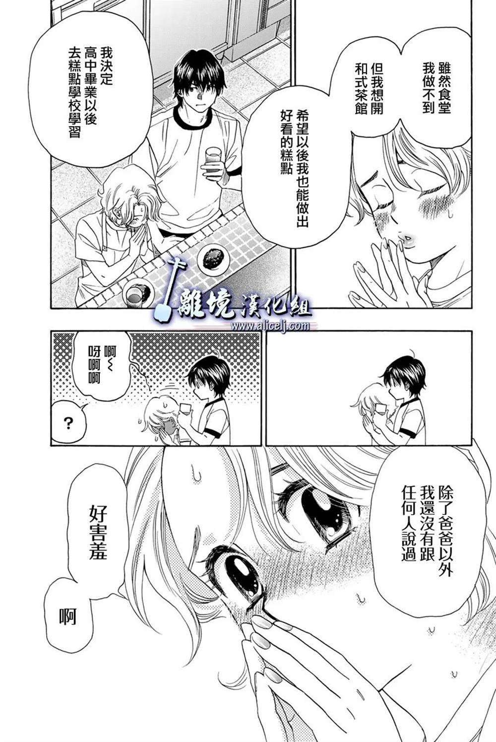 第110话