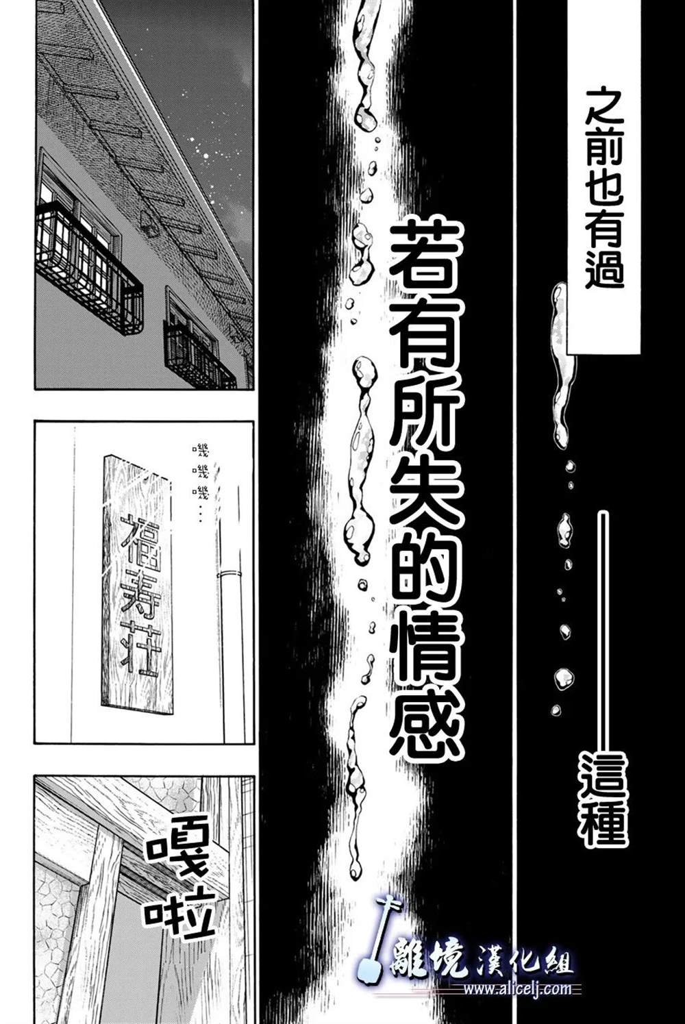 第110话