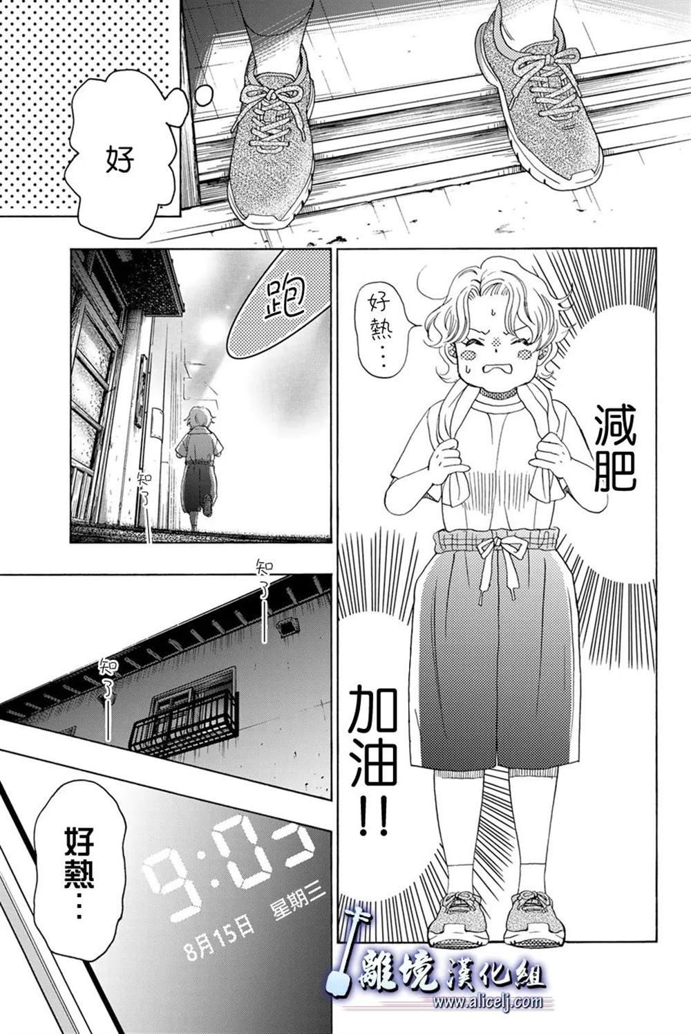 第110话