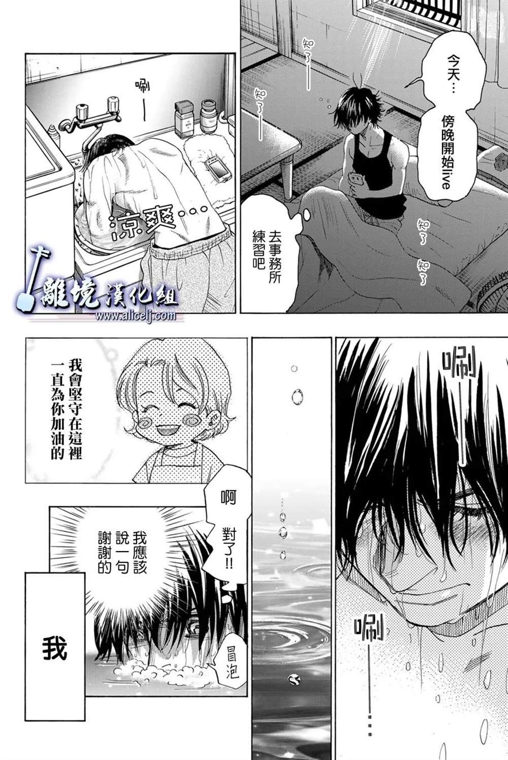 第110话