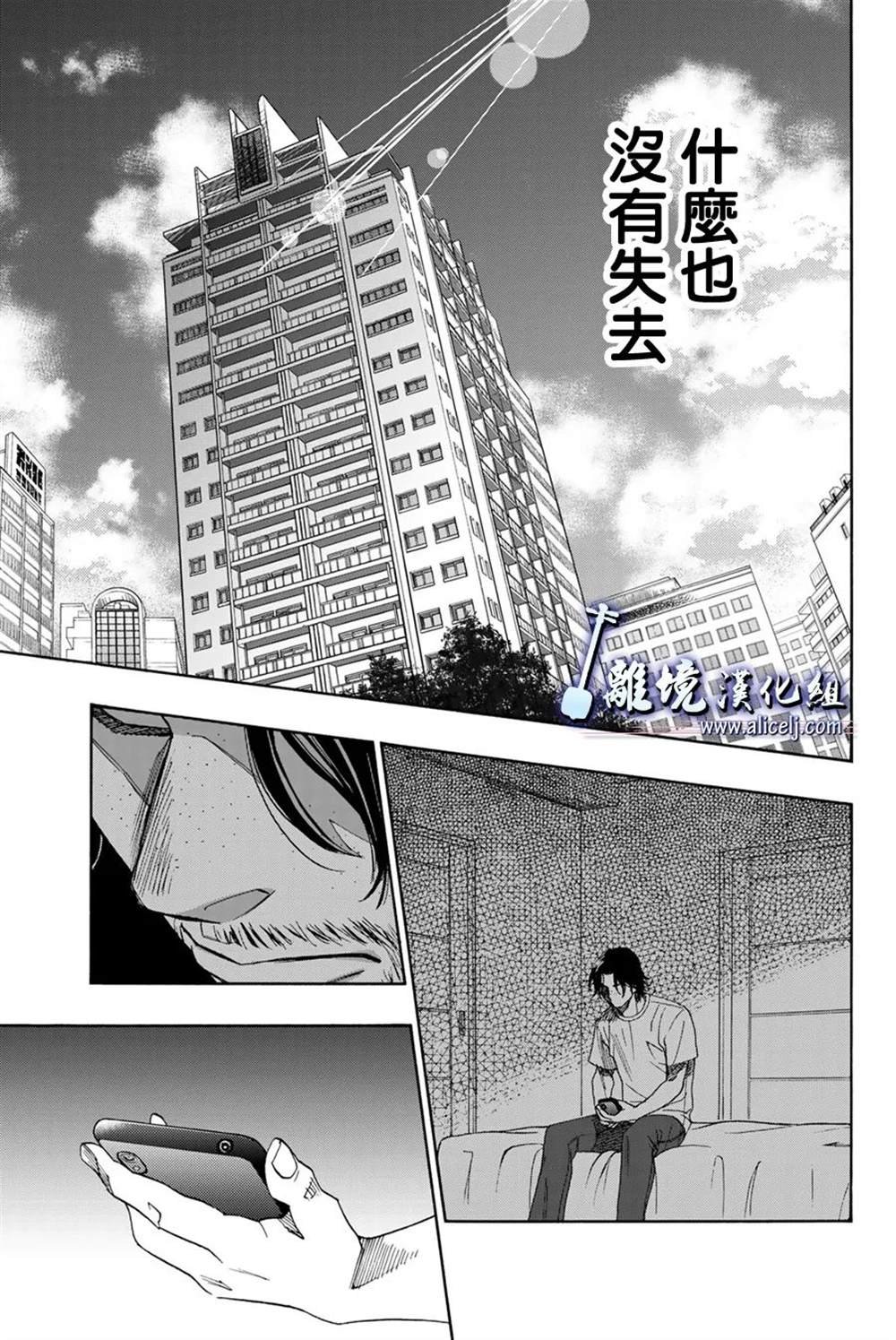 第110话