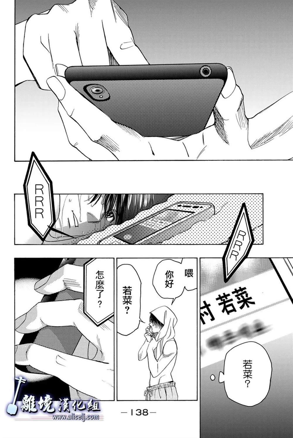 第110话
