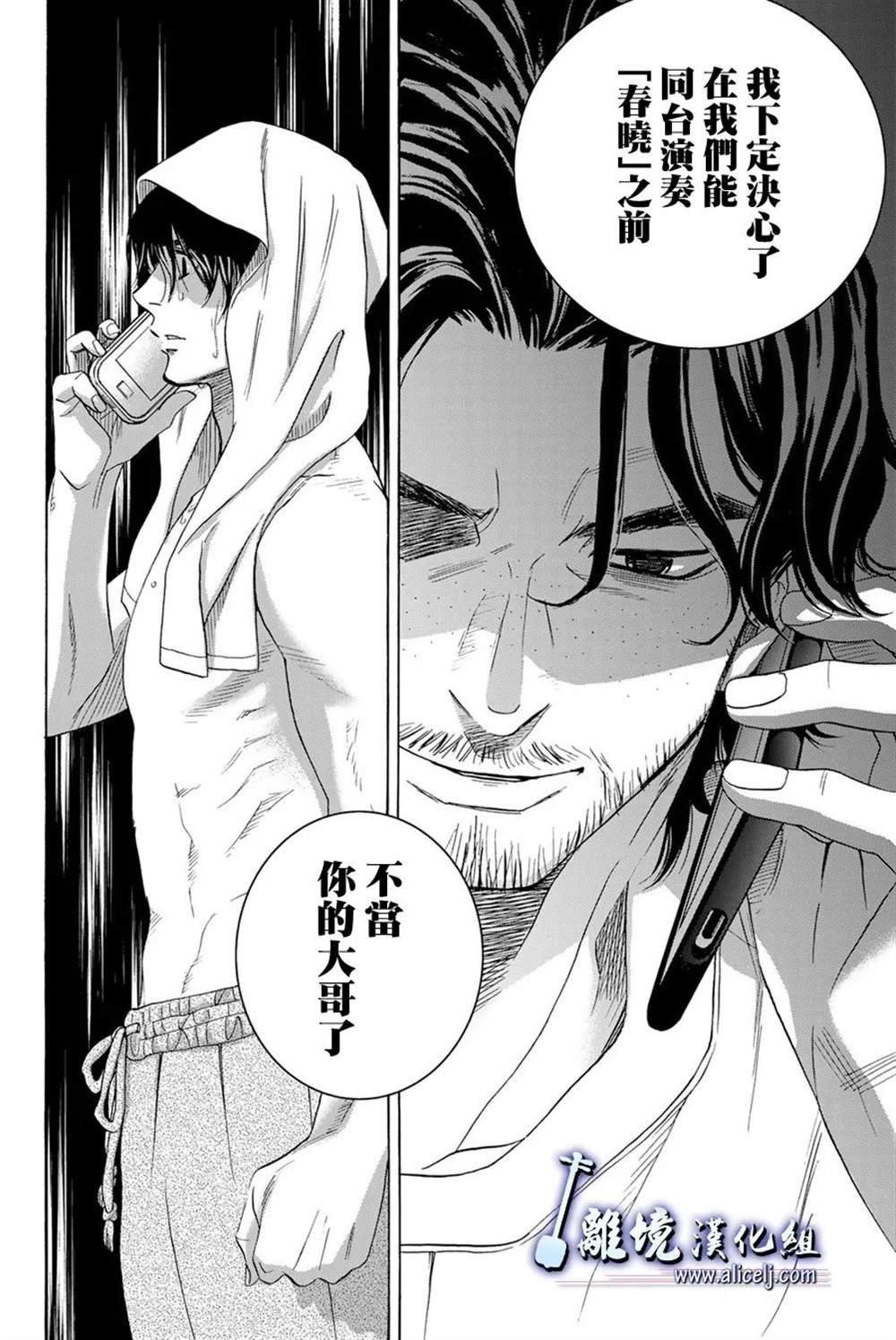 第110话