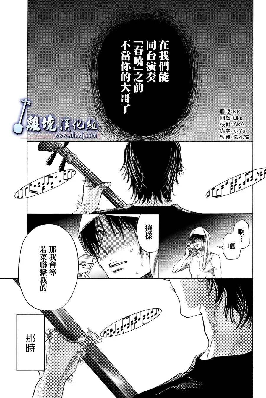 第111话