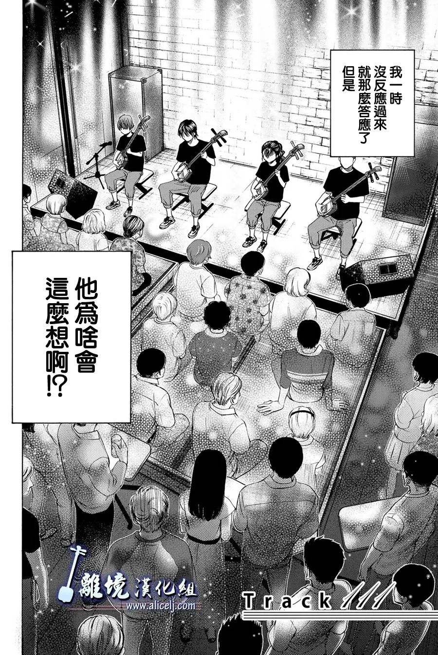 第111话