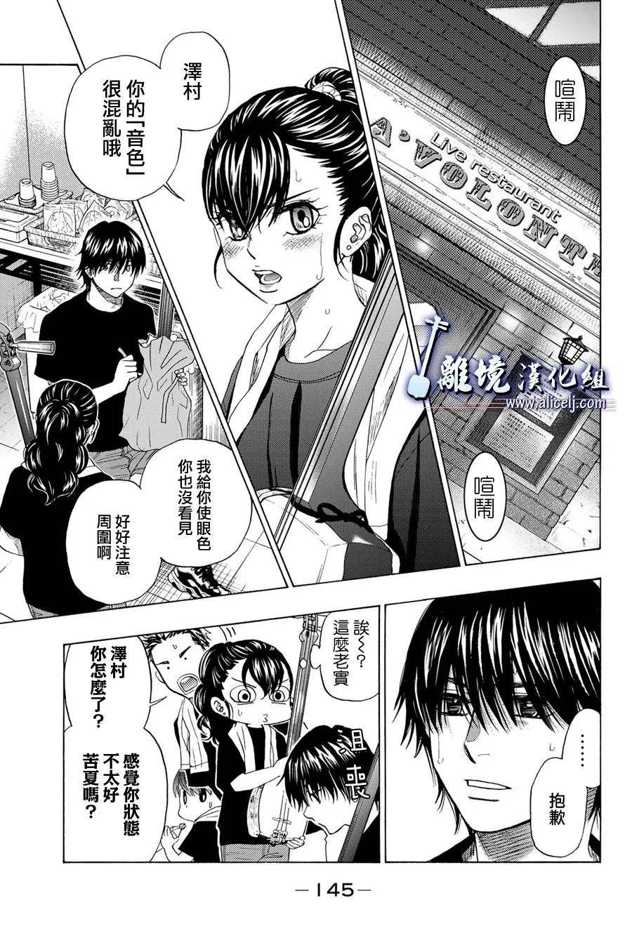 第111话