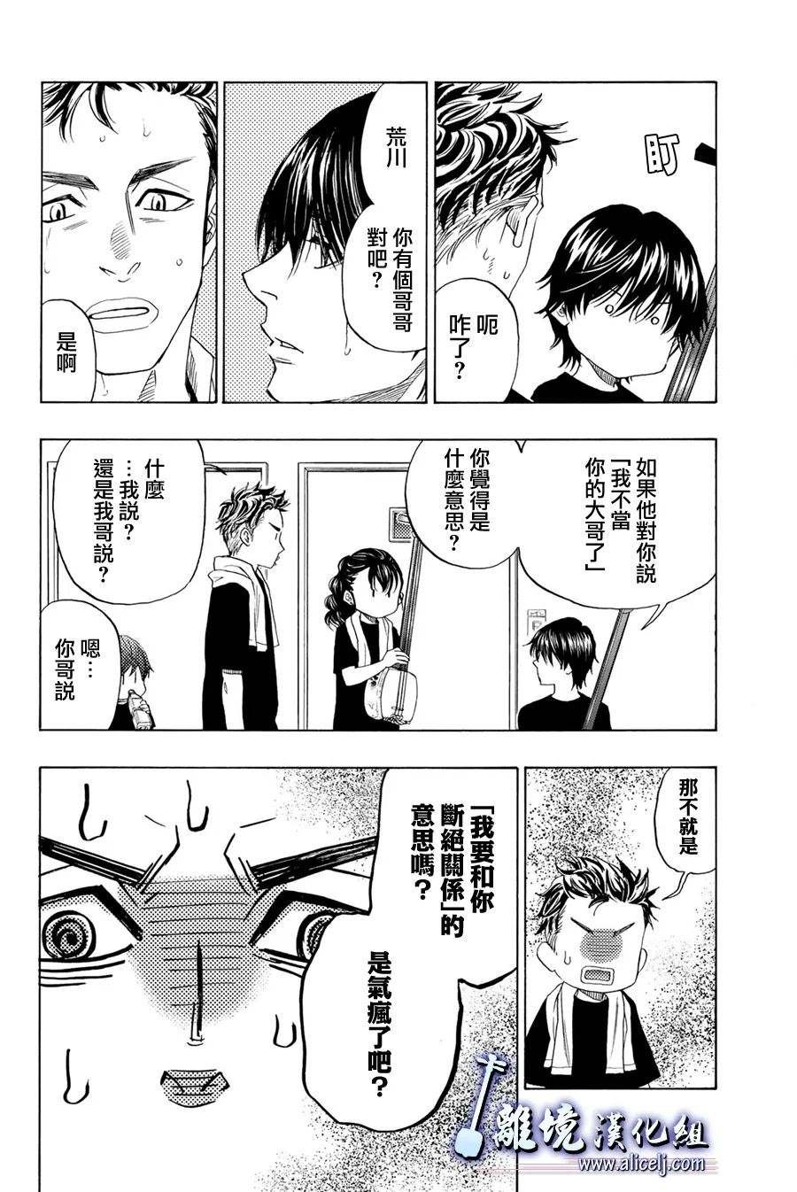 第111话