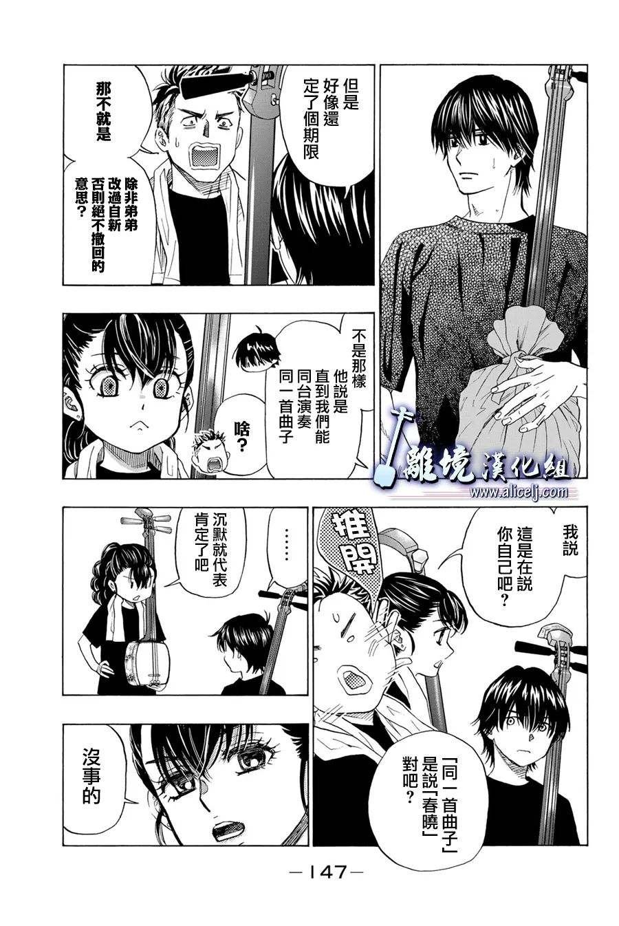 第111话