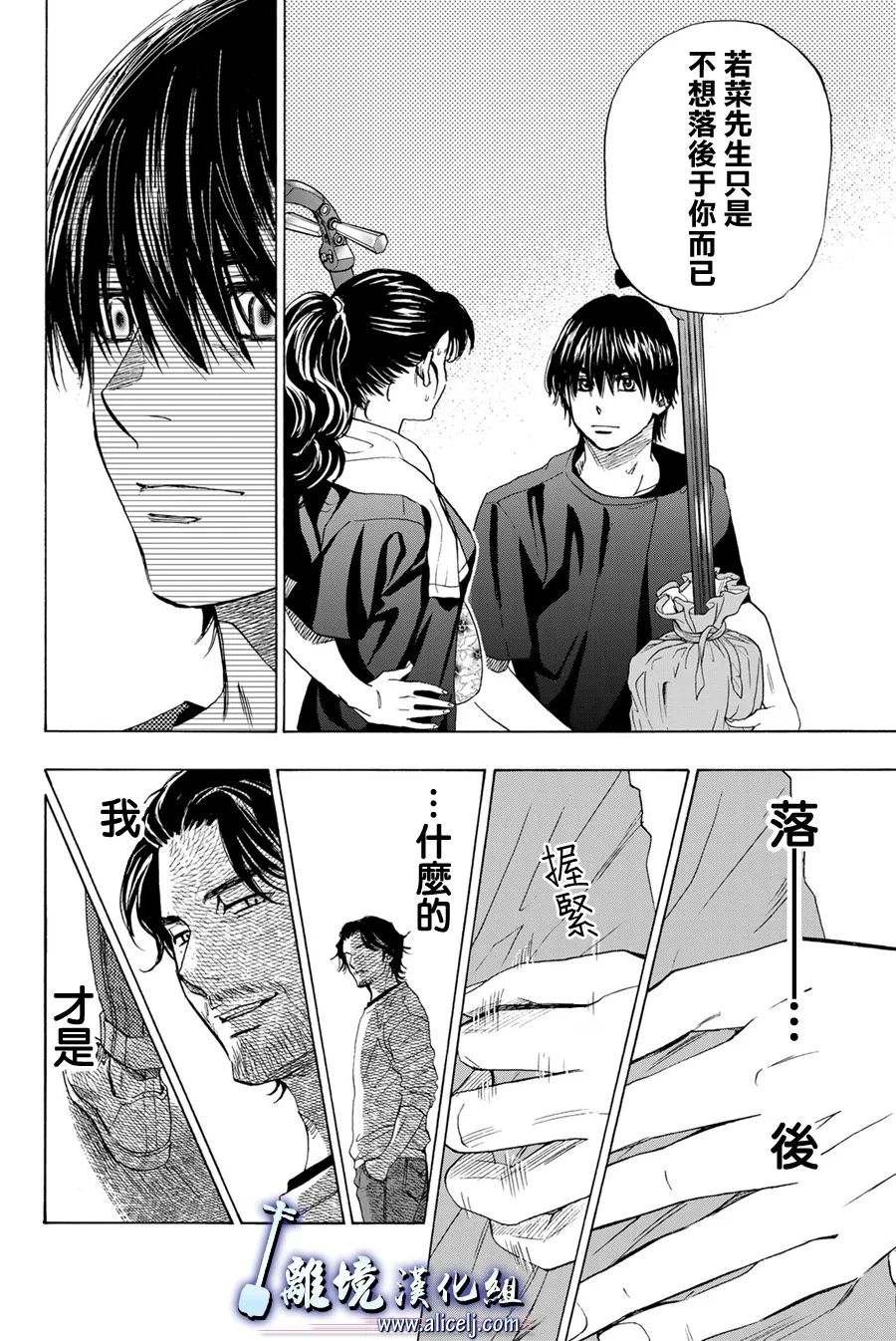 第111话