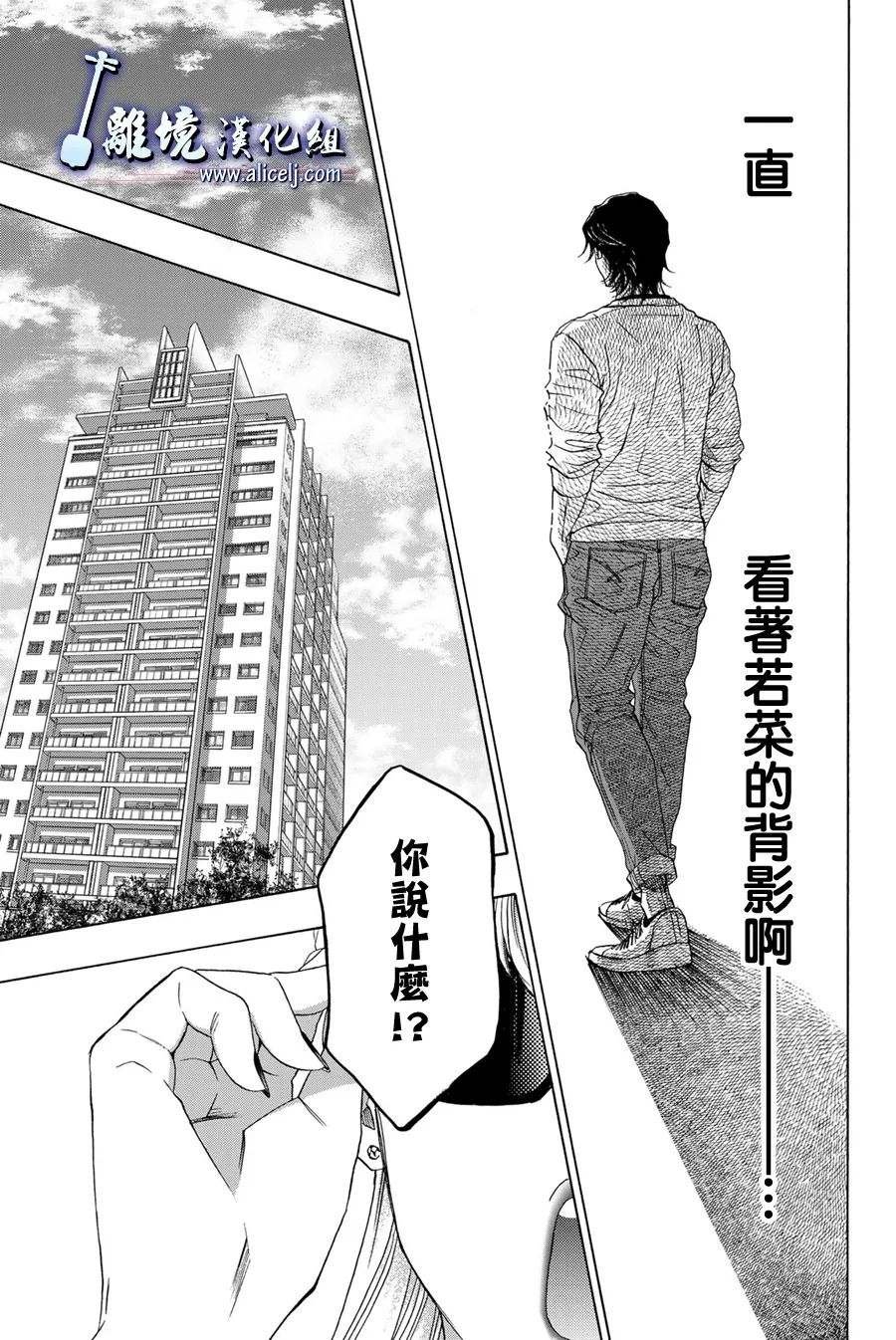 第111话