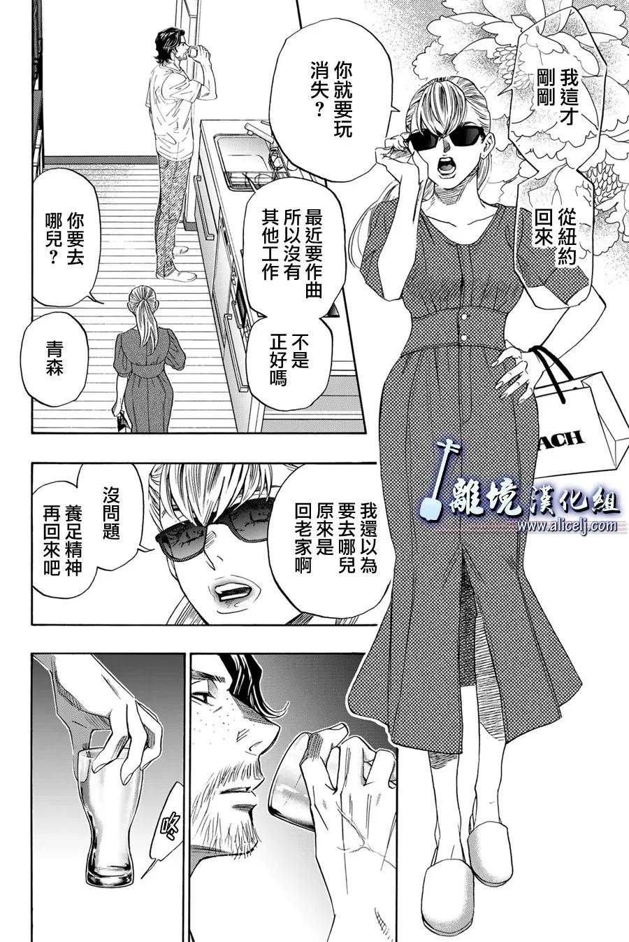 第111话