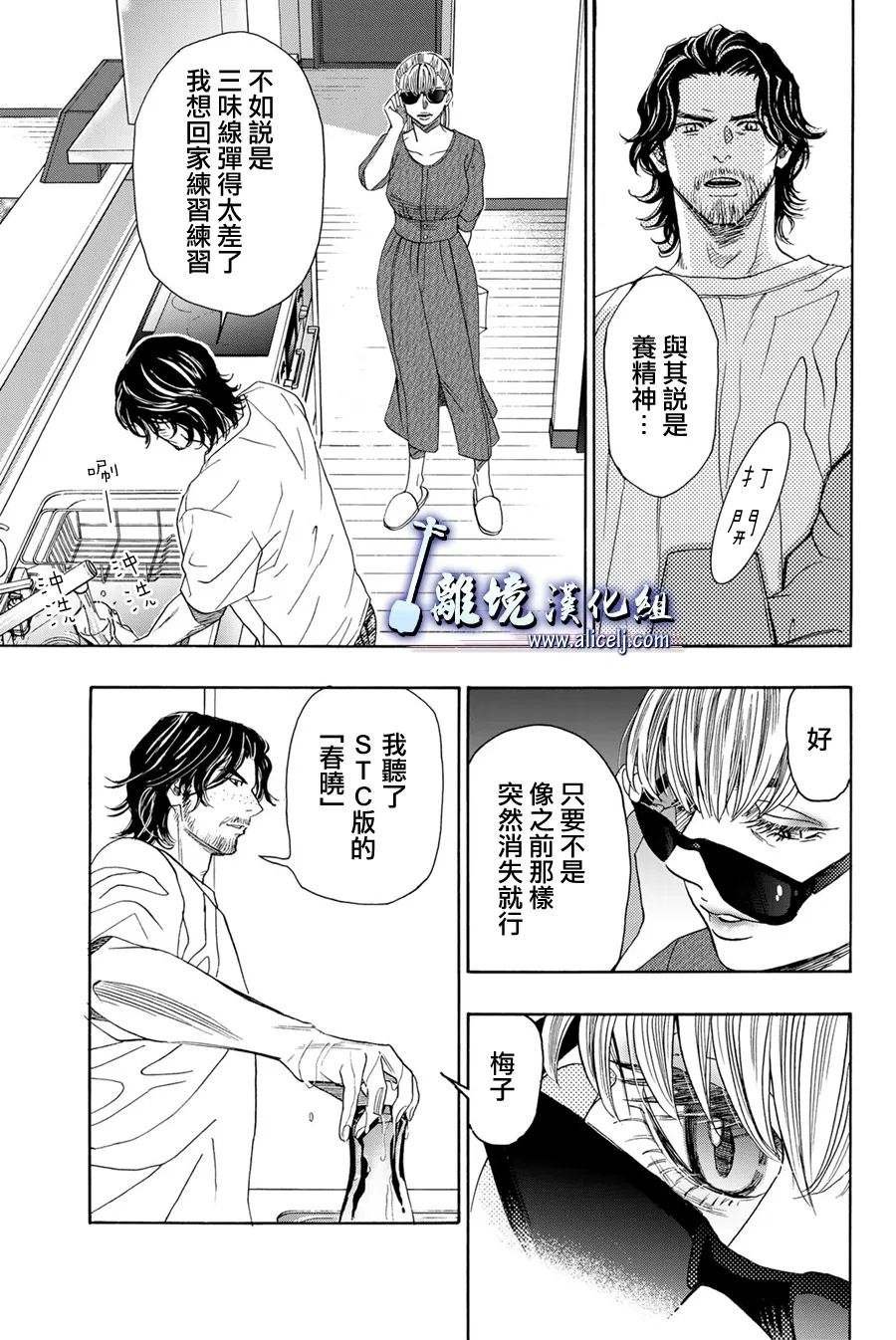 第111话