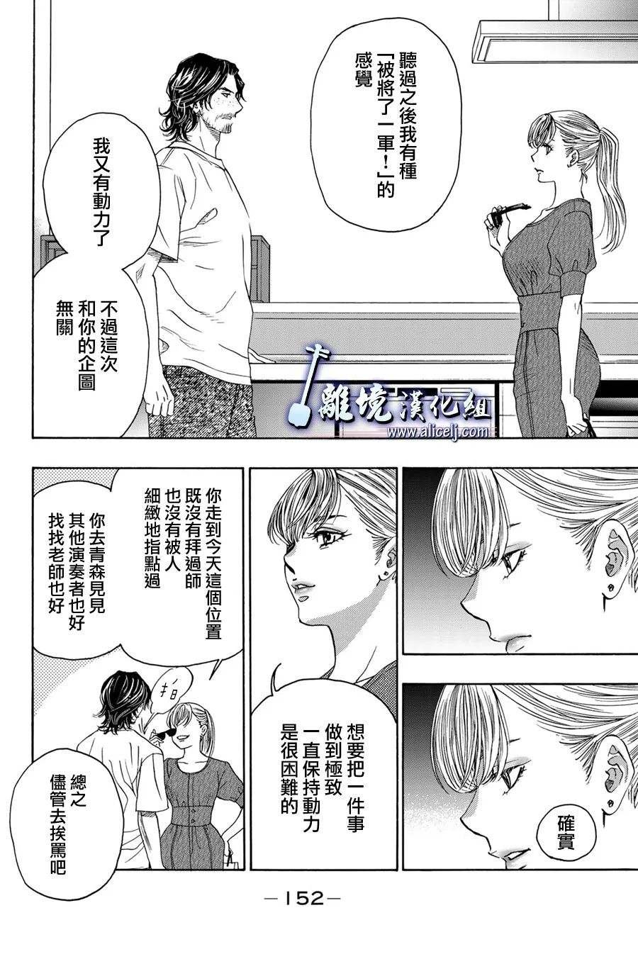 第111话