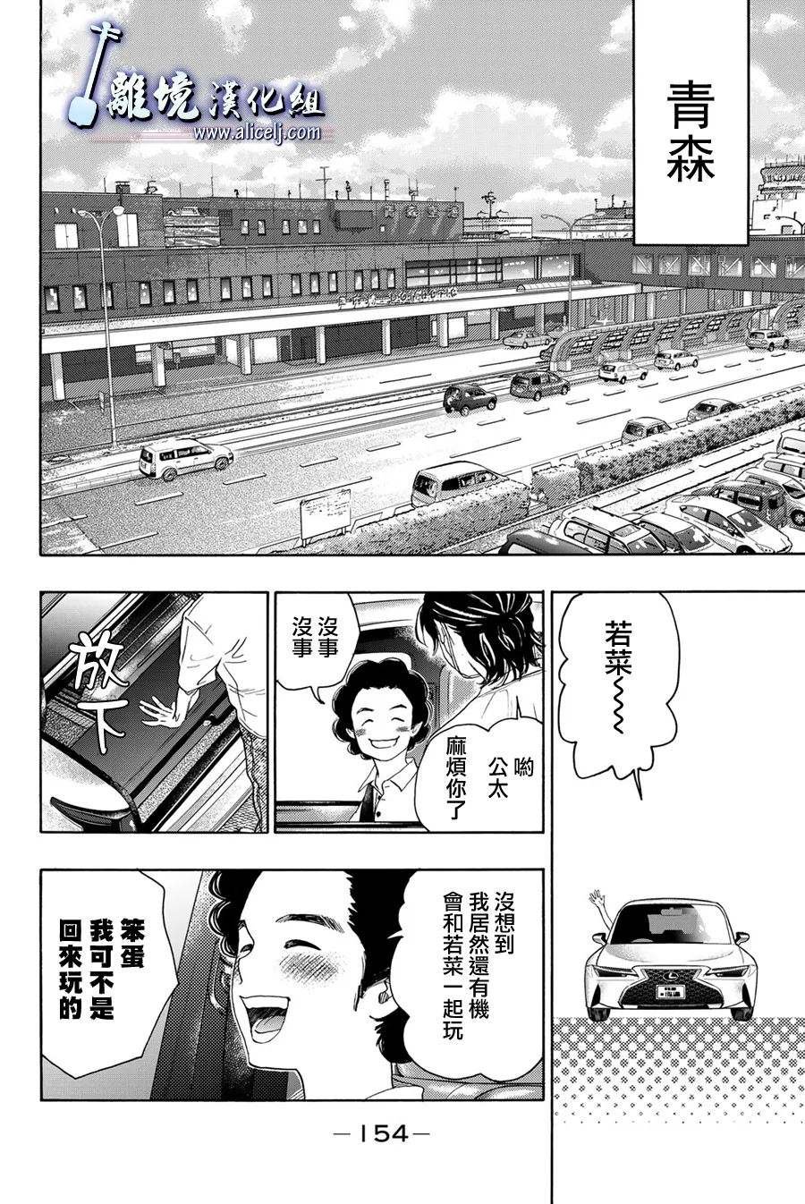 第111话