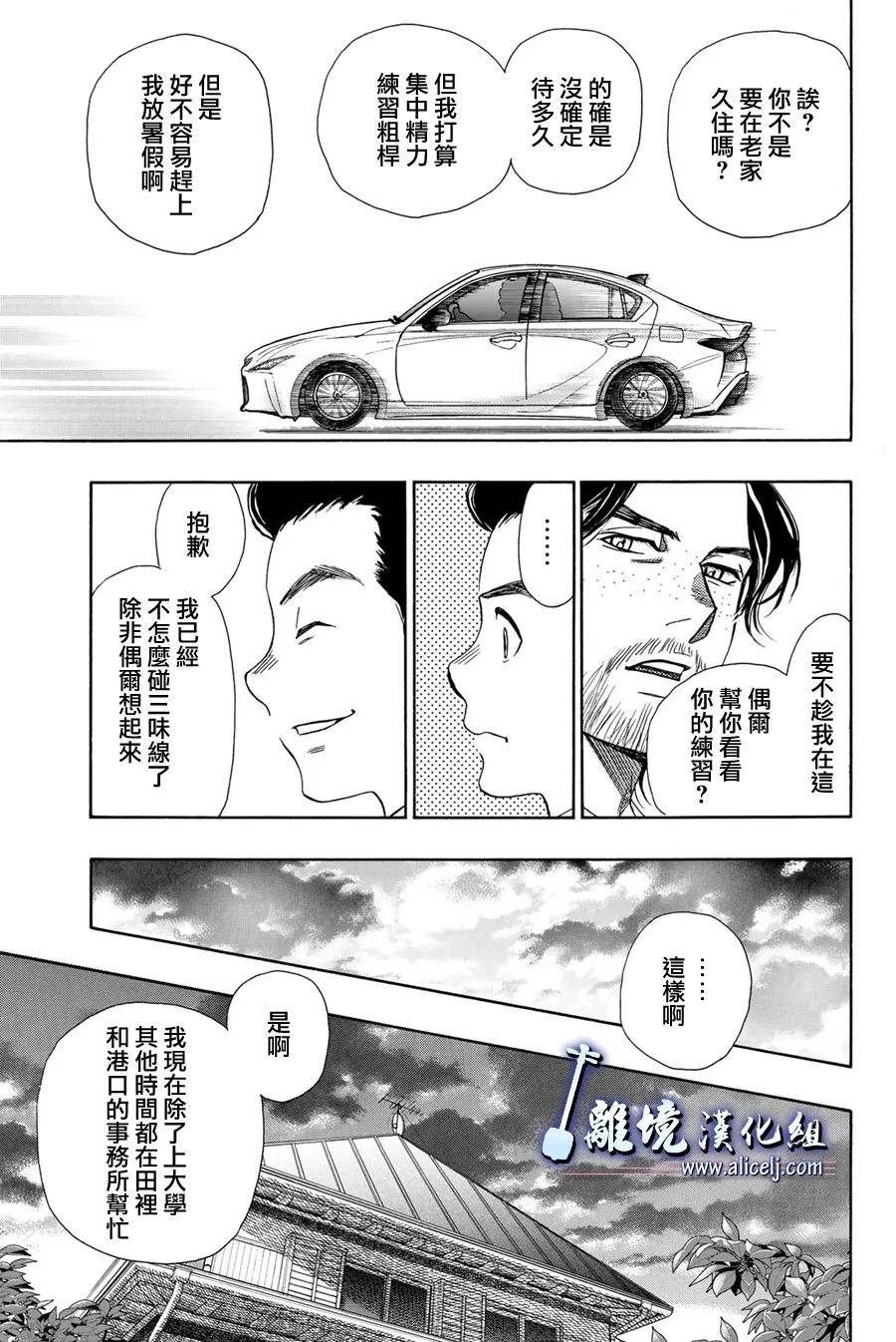 第111话