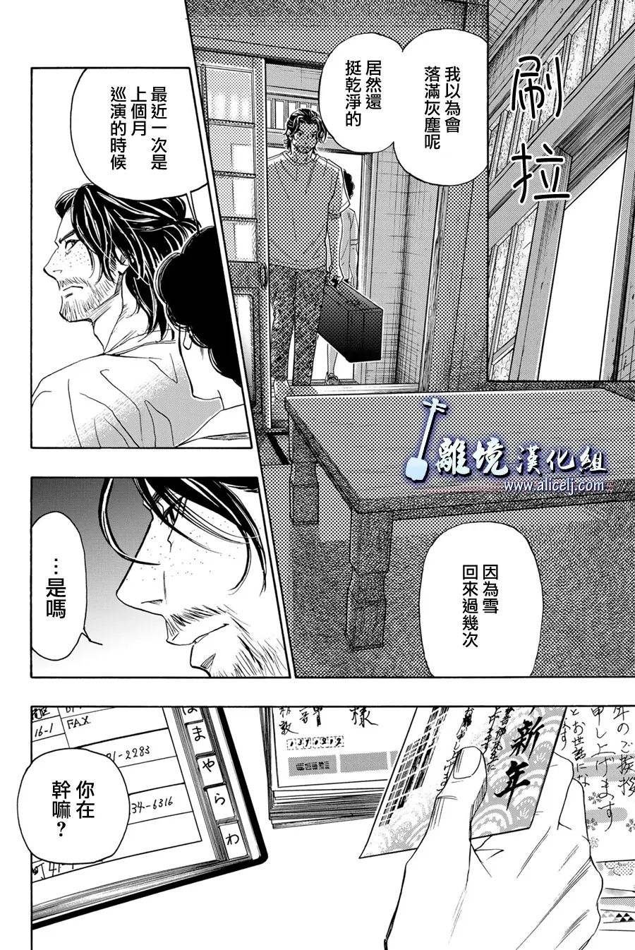 第111话