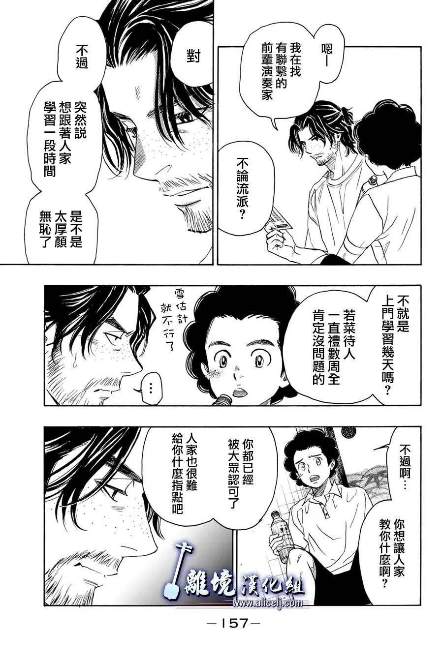 第111话