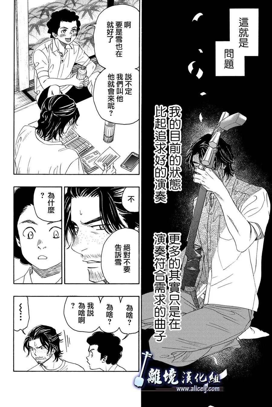 第111话