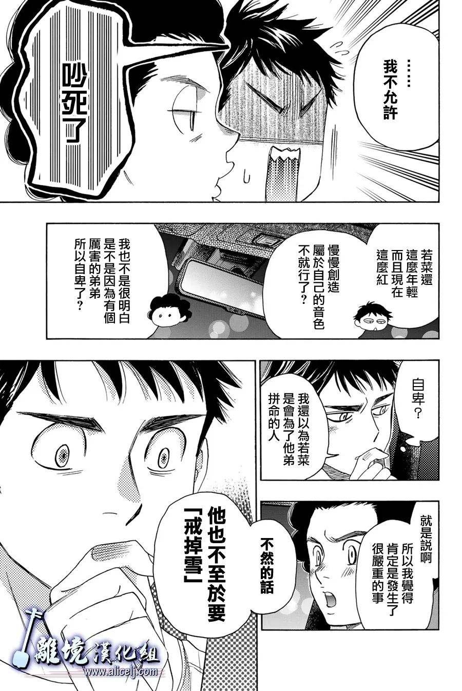 第111话