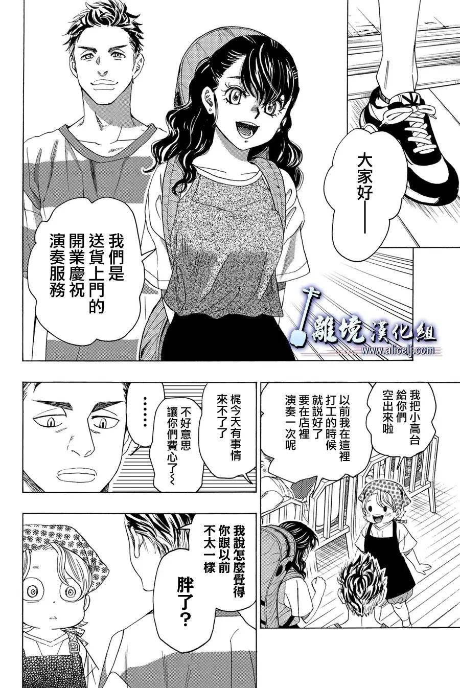 第111话