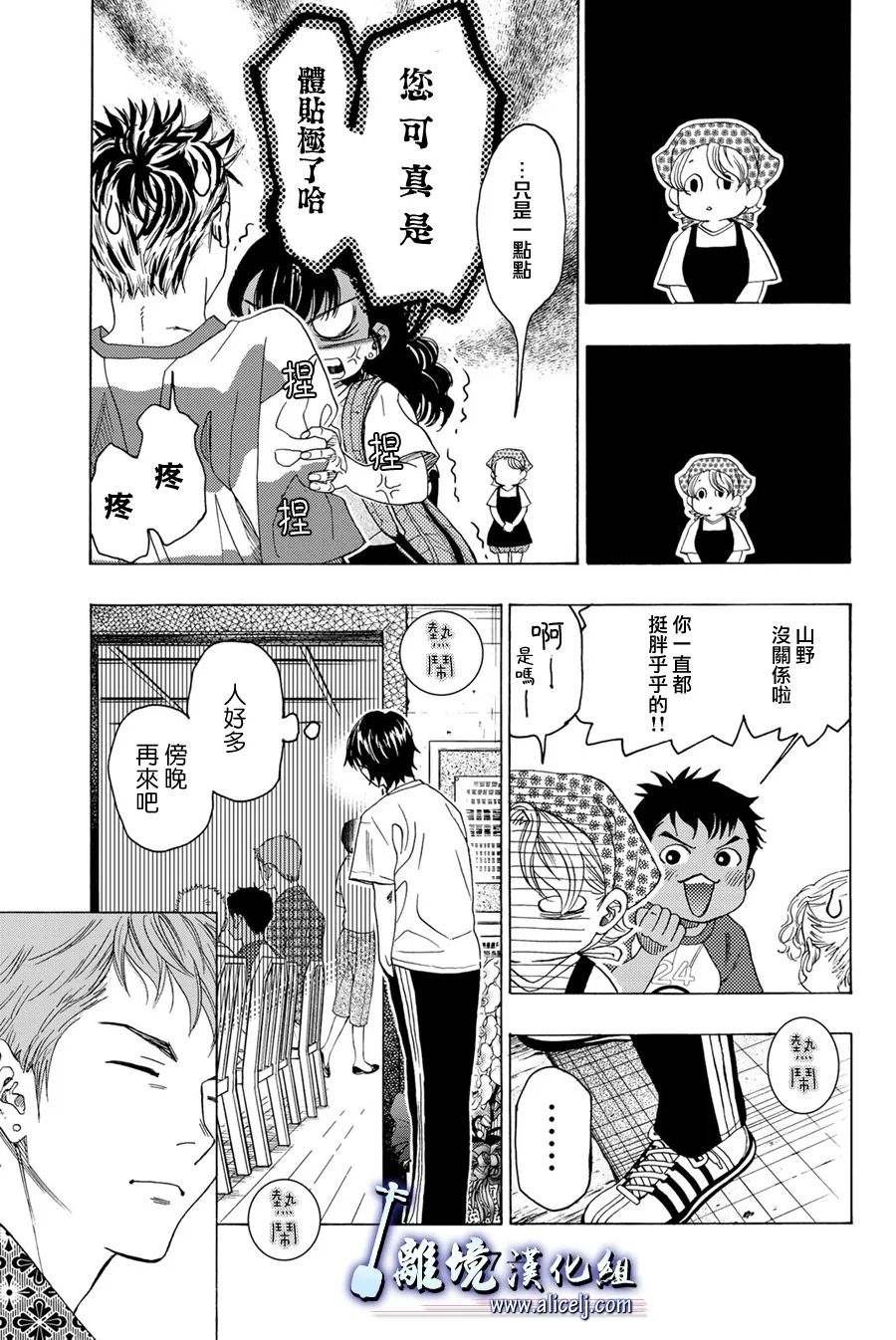 第111话