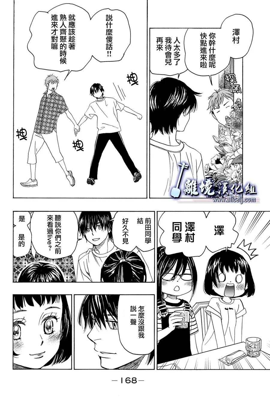 第111话
