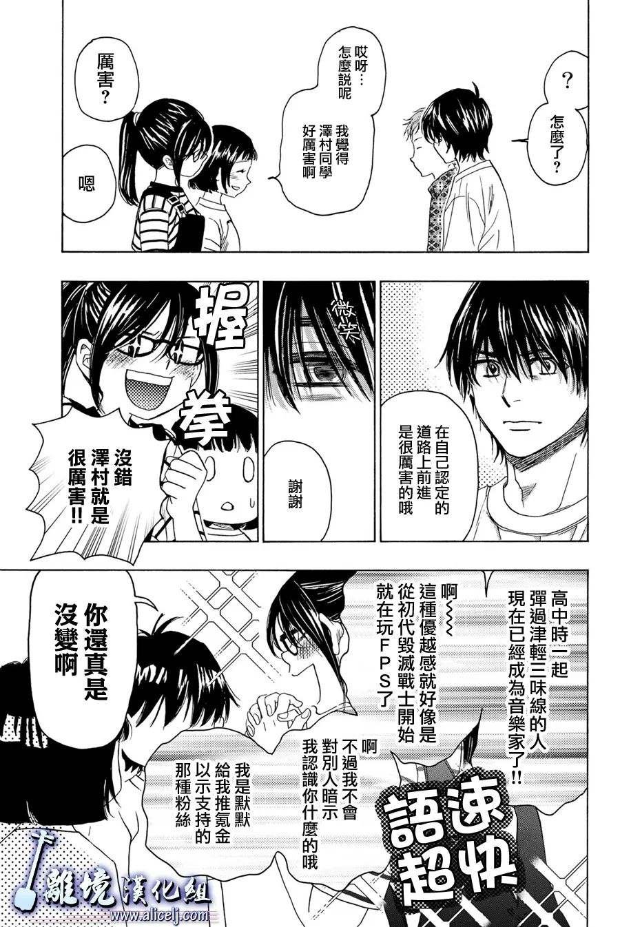 第111话