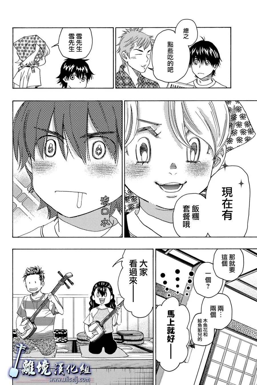 第111话