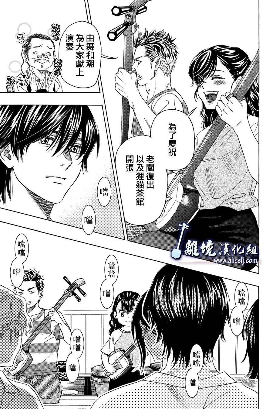 第111话