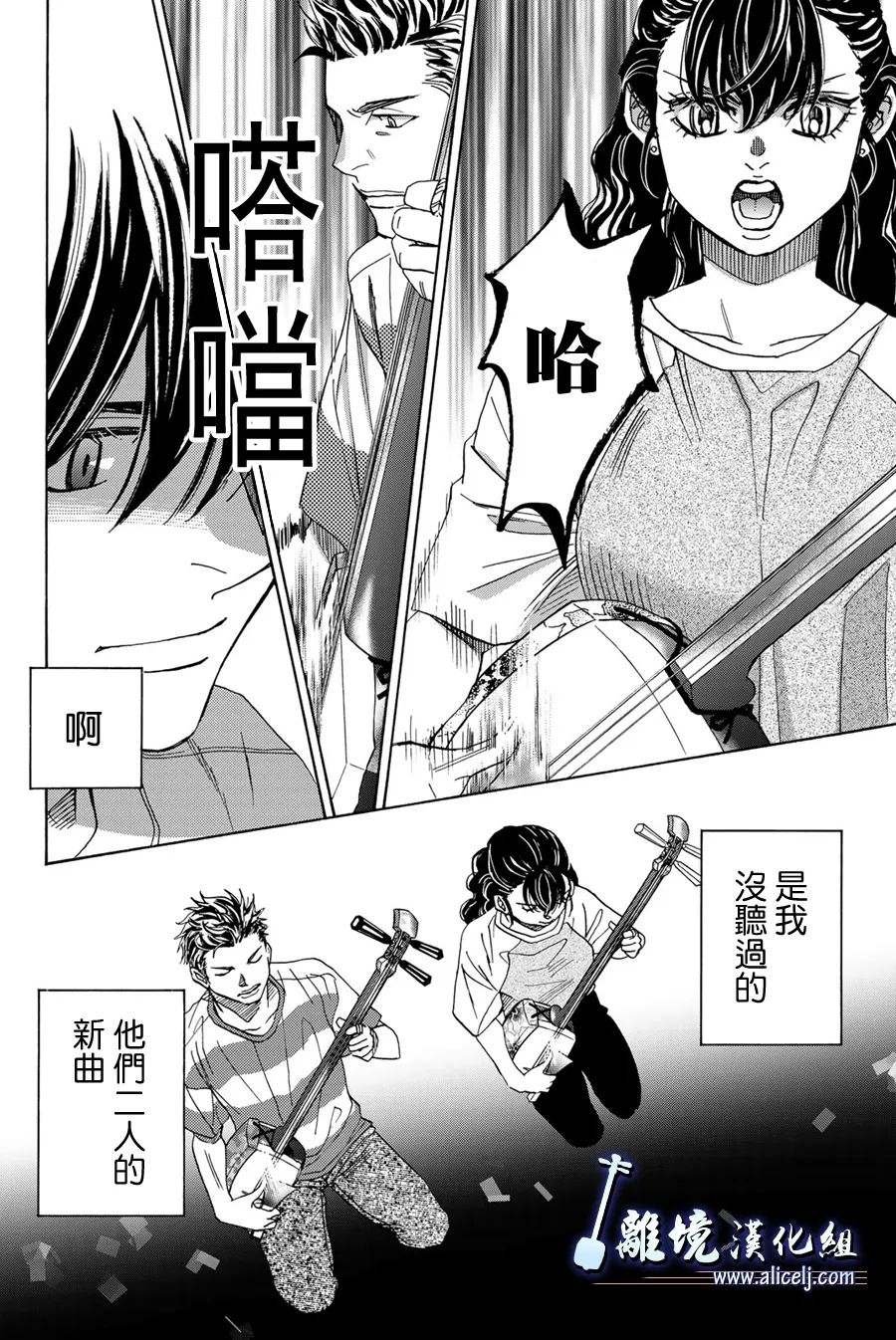 第111话