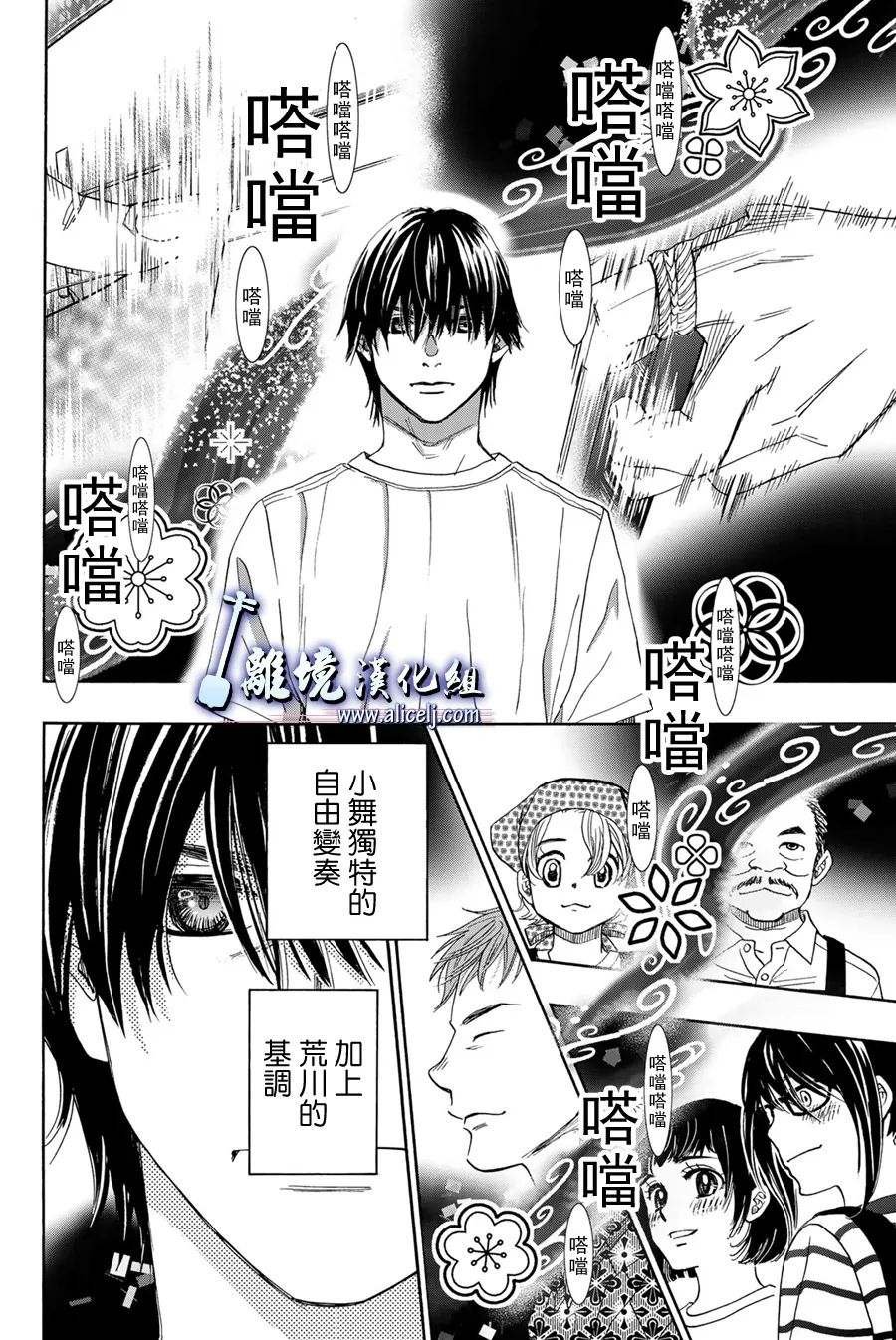 第111话