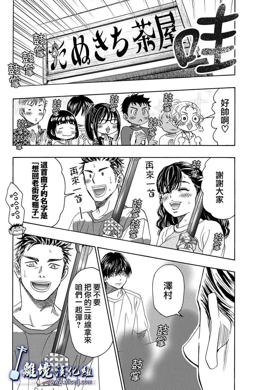 第111话