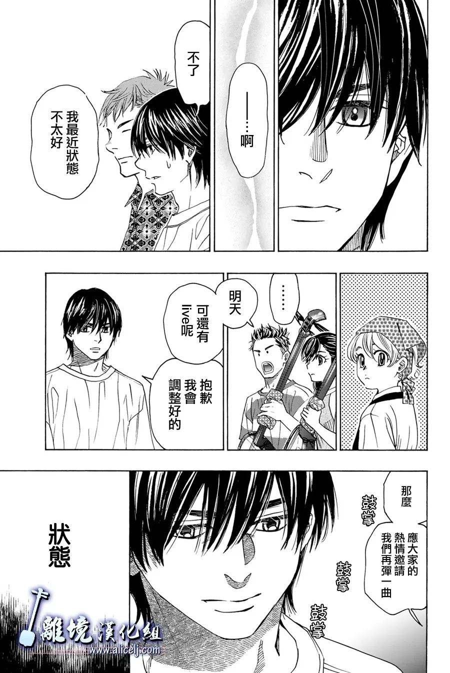 第111话