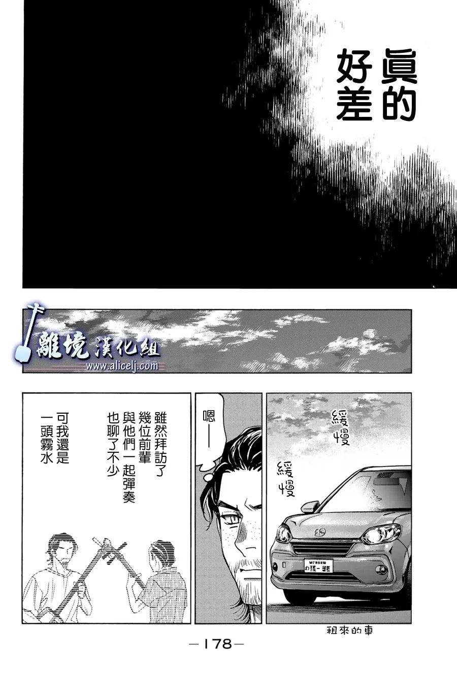 第111话