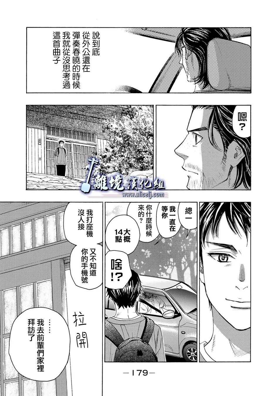 第111话